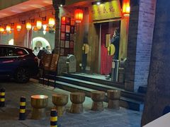 -四季民福烤鸭店(望京南湖东园店)