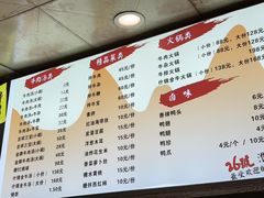 -谢继红26号牛肉汤(田家庵店)