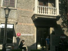 -lululemon(新天地店)