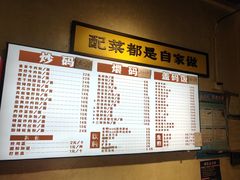 -公交新村粉店(赤岗冲店)