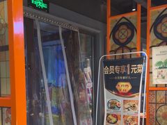 -通海俄式烧烤·俄罗斯大串(嵩山路店)