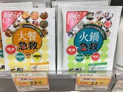 -万宁(机场T1 L7禁区东大堂店)