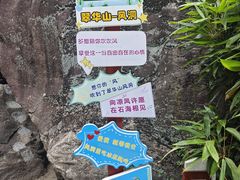 -秦岭终南山世界地质公园翠华山景区