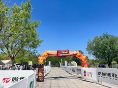 -天津东丽湖风景区