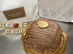 -布歌东京(金融街购物中心店)