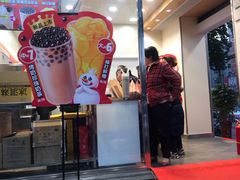 门面-蜜雪冰城(新华路店)