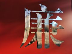 -艾溪湖湿地公园