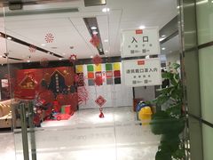 -爱康国宾体检中心(五角场万达广场分院)