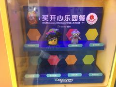 -麦当劳(坂田分店)