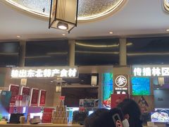 -遇东北林区铁锅炖(南开店)
