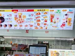 -太阪町(广州白云江鼎广场店)