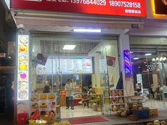 -于春正宗椰奶清补凉炒冰