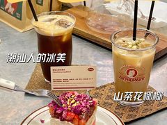 -The Roastery By AllYouWant(福田店)