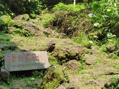 -海口火山口国家地质公园