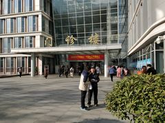 -中国医学科学院皮肤病医院