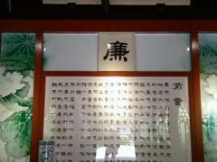-汇龙潭