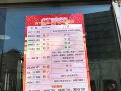 -上海市长宁区天山中医医院