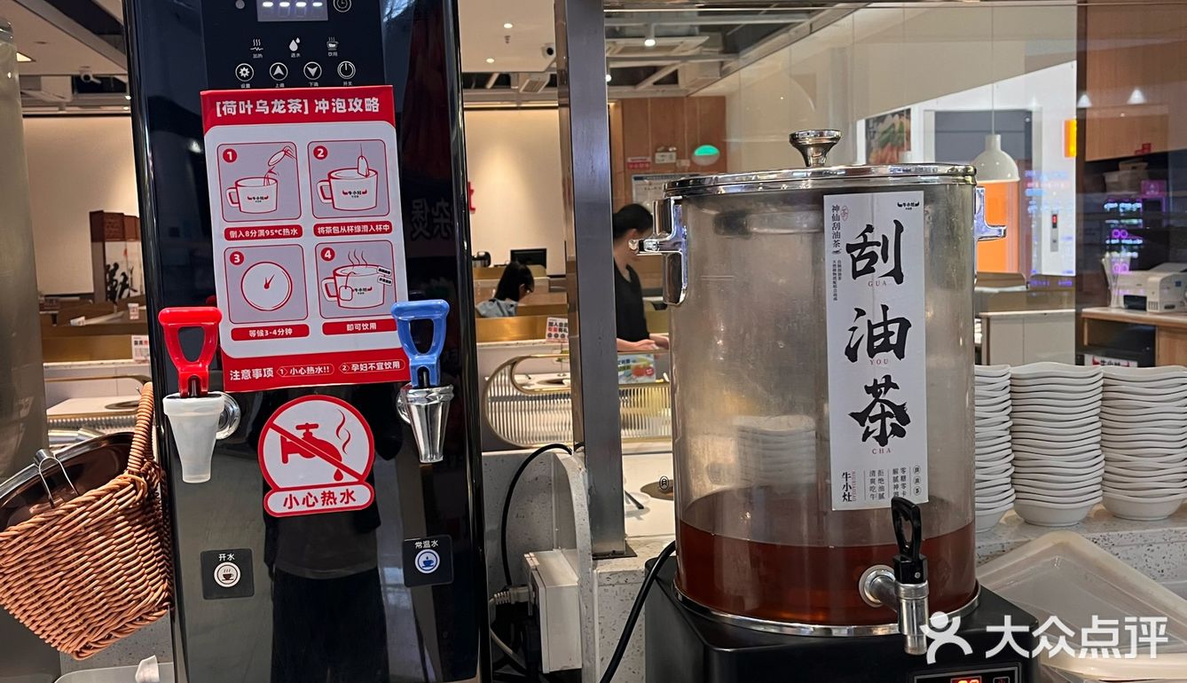 广州探店｜吃牛杂就来牛小灶这里吃啦