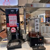 广州探店｜吃牛杂就来牛小灶这里吃啦