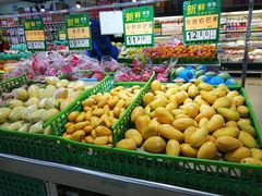 -幸福荣耀超市(学院路店)