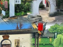 -鲁镇