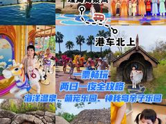 -珠海海泉湾度假区