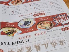 -天津卫码头(南开大悦城店)