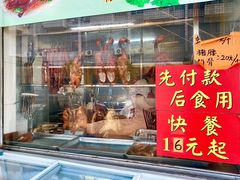 门面-香辉食馆(新兴路店)