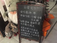 -十面春风·江南面馆(崇宁路店)