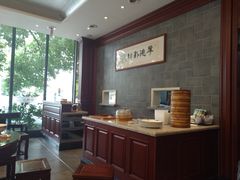 -勤德兴(湖滨路店)