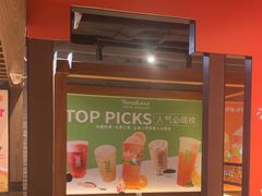 -呷哺呷哺 黄金牧场 (欢乐谷店)