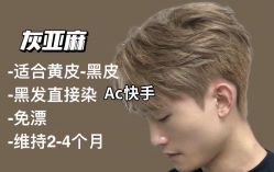 -LJOY丽锦造型·烫发染发