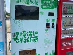 -滨湖塘西河公园