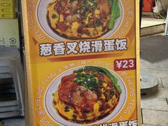 -张腾记茶餐厅(保利大都汇C区店)