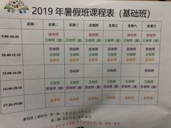 -学吧教育珠心算