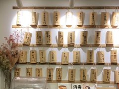 -正南齐北·老街糯米团(洪崖洞店)