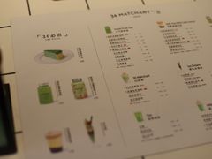 -36抹茶·千层与鲜果茶(欢乐海岸店)