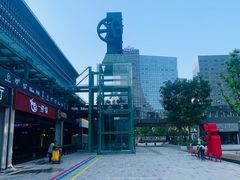 -新天地活力PARK