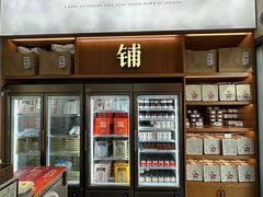 -缸鸭狗(天一广场店)