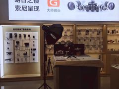 -Sony Store 索尼(上海淮海中路店)