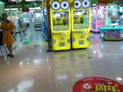 -小象猛犸(炫地购物中心店)