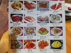 -禄源公·老莞诚饭店
