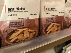 -MUJI无印良品(西单大悦城店)