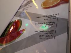 菜单-Jazz·ya 爵士屋(来福士店)