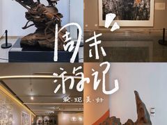 -四川美术馆
