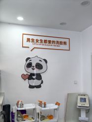 -洗脸熊·洗脸吧