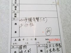 -申宴酒楼(王子百货店)