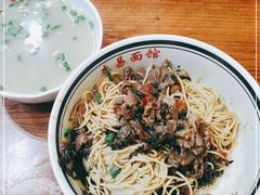 -李易面馆(树木岭店)