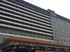 -北京九华山庄会展酒店