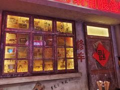 -江北北火锅馆·公路夜市(魏公村店)